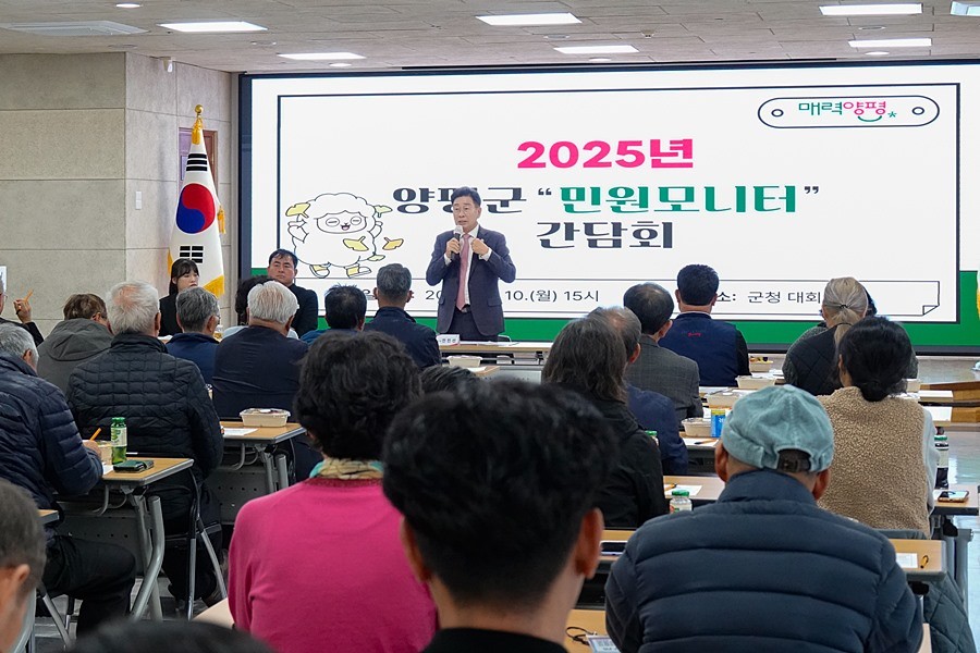 전진선 양평군수