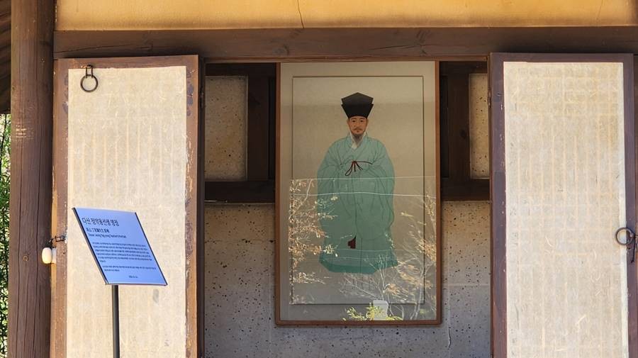 다산 정약용 선생 영정/이하 포항시