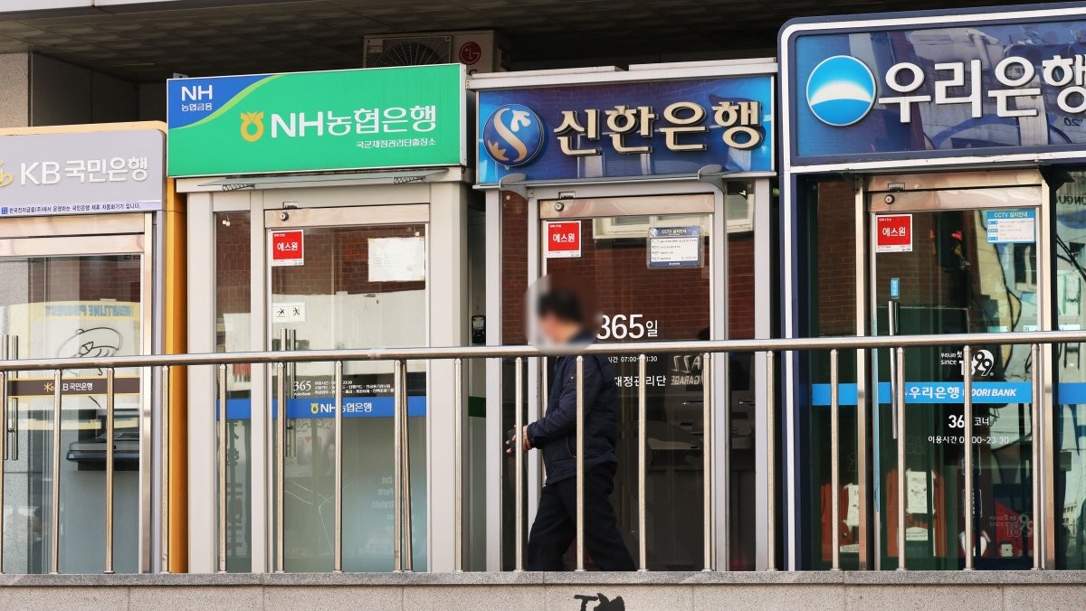13일 수능일 시중 은행들의 영업시간이 오전 10시~오후5시로 조정된다. 은행 자료사진. / 뉴스1