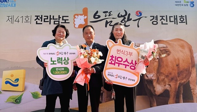 왼쪽부터 노력상을 받은 김종순 농가, 최우수상을 수상한 장행순 농가