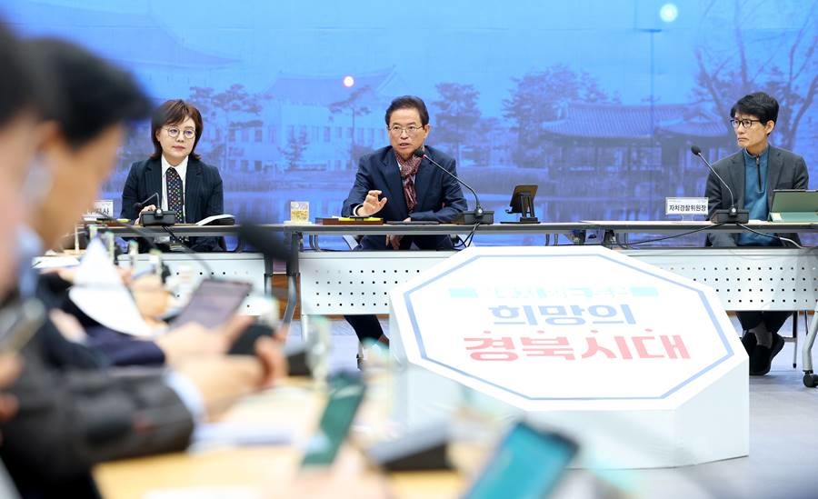 경북도의 2026년 중점 추진사업 보고회에서 이철우 도지사(가운데)/이하 경북도