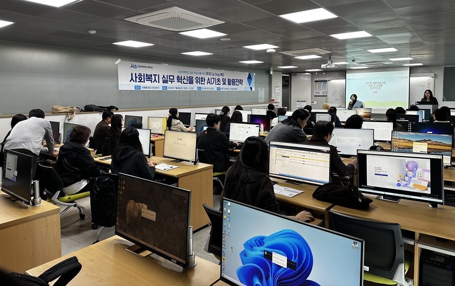 대구아트센터에서 사회복지학과 성인학습자 재학생 40여 명을 대상으로 제1회 업스텝 특강 ‘사회복지 실무 혁신을 위한 AI 기초 및 활용 전략’이 진행되고 있다.  / 대구보건대 제공