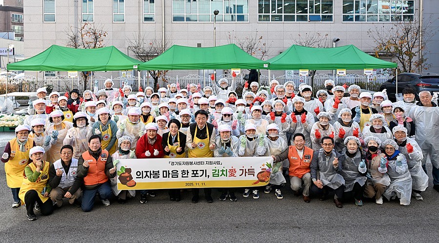 김동근 시장이 11월 11일 ‘사랑의 김장나눔행사’에서 참여자들과 기념사진을 찍고 있다