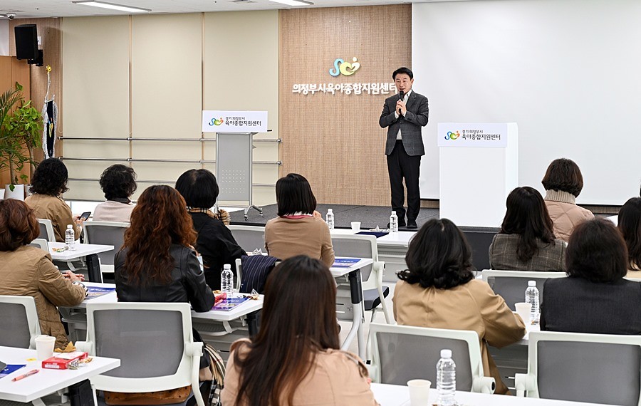 김동근 시장이 11월 11일 ‘제3회 어린이집 원장 워크숍’에서 인사말을 하고 있다