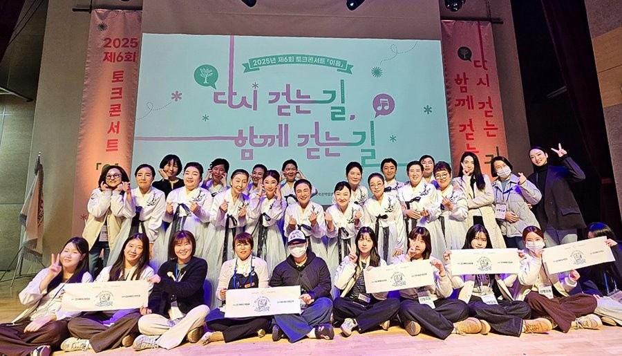 11일 열린 ‘제6회 토크콘서트 이음’ 행사에서  한국무용단 ‘새봄’ 공연을 지원한 영진전문대 메디컬K뷰티과와 뷰티융합과 학생과 공연 관계자와 기념 촬영을 하고 있다.  / 영진전문대 제공