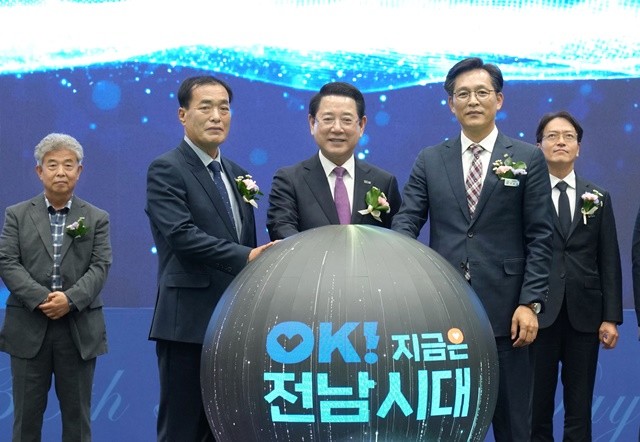 김영록 전라남도지사가 11일 영암실내체육관에서 열린 ‘제30회 농업인의 날 기념행사’에 참석해 주요 내빈과 첨단 스마트 농업 대도약 구현 퍼포먼스를 하고 있다.