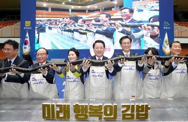 김영록 전라남도지사가 11일 영암실내체육관에서 열린 ‘제30회 농업인의 날 기념행사’에 참석해 명품 영암쌀 김밤말이 시연을 하고 있다.