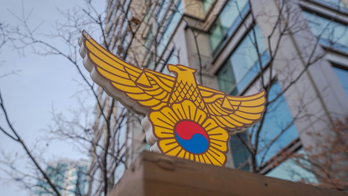 경찰 아이콘. / Jisoo Song-shutterstock.com