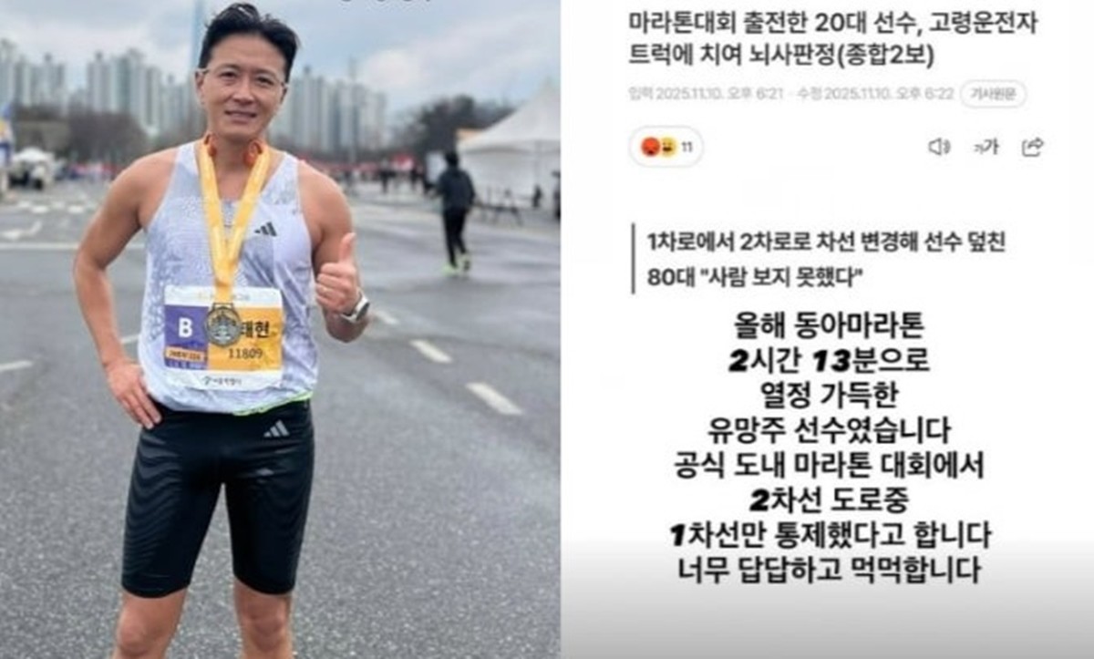 배우 진태현 인스타그램 캡처