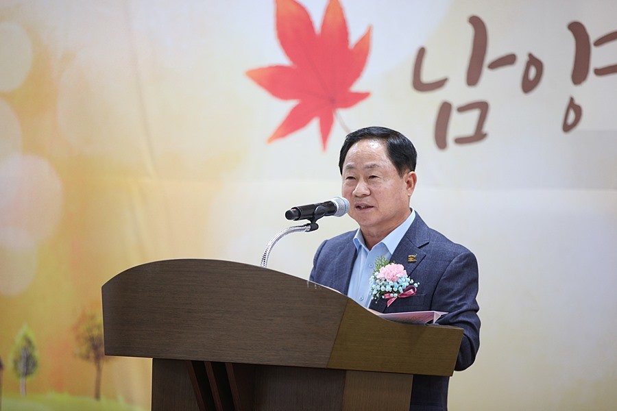 주광덕 남양주시장