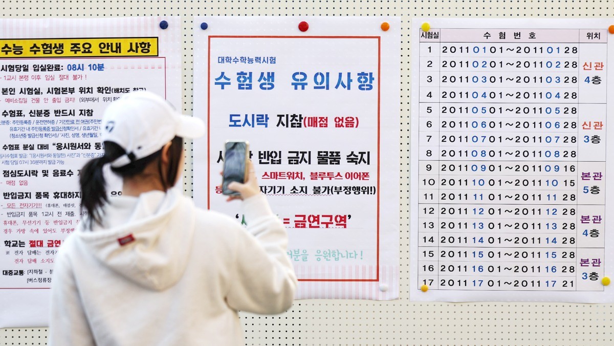 지난해 수능 예비소집 자료 사진. / 뉴스1