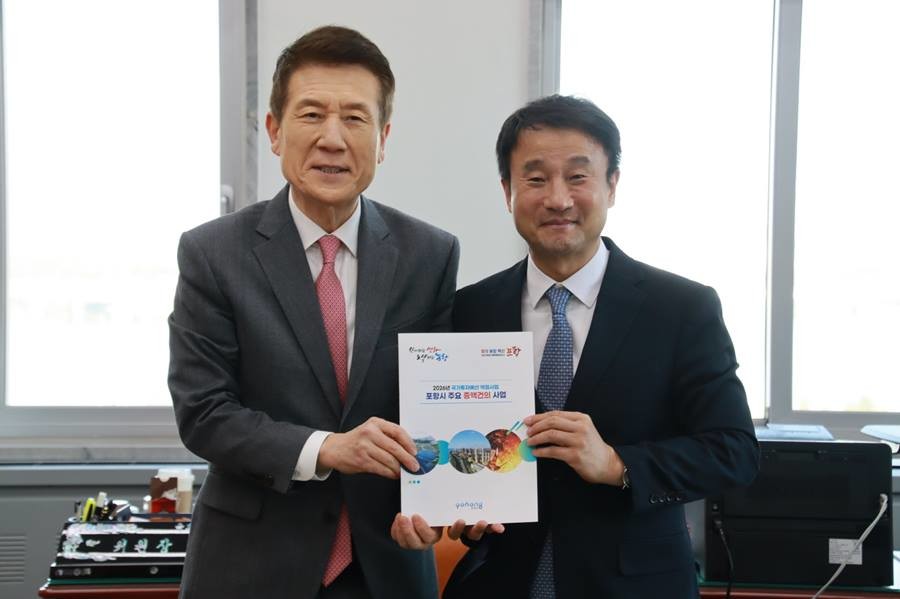 왼쪽부터 이강덕 포항시장, 한병도 예결위원장/이하 포항시