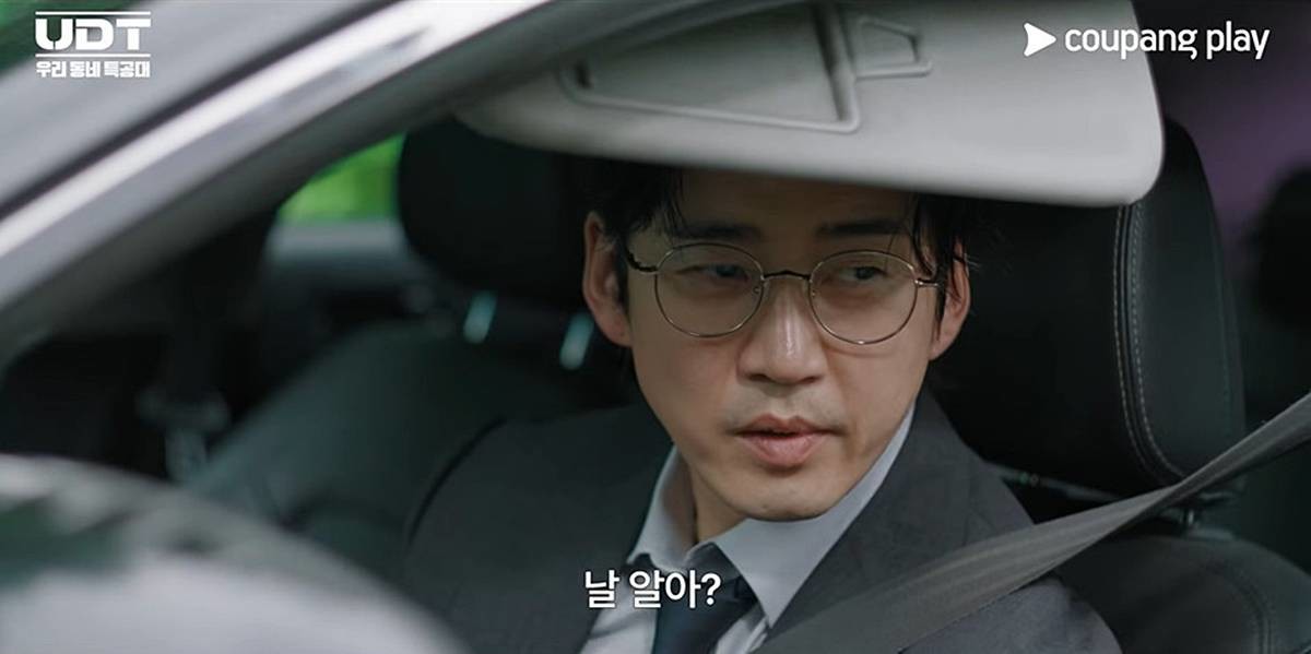 쿠팡플레이 'UDT: 우리 동네 특공대' 메인 예고편 일부 장면 / 유튜브, 쿠팡플레이 Coupang Play