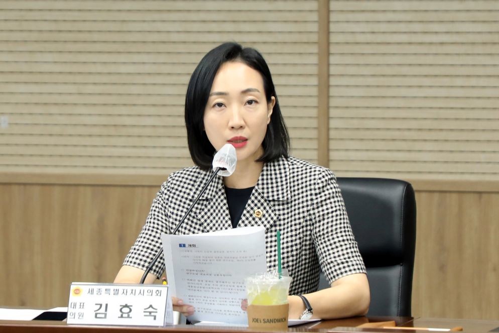 김효숙 세종시의원 / 세종시의회