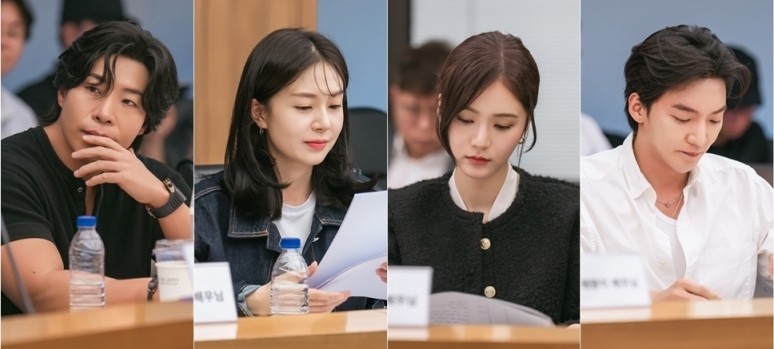 '판사 이한영' 대본리딩 사진. / MBC