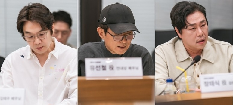 '판사 이한영' 대본리딩 사진. / MBC