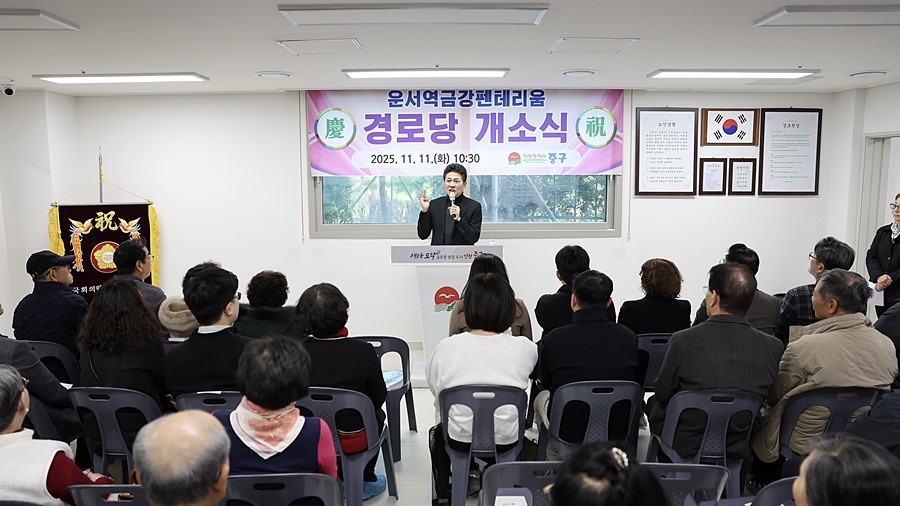 김정헌 중구청장