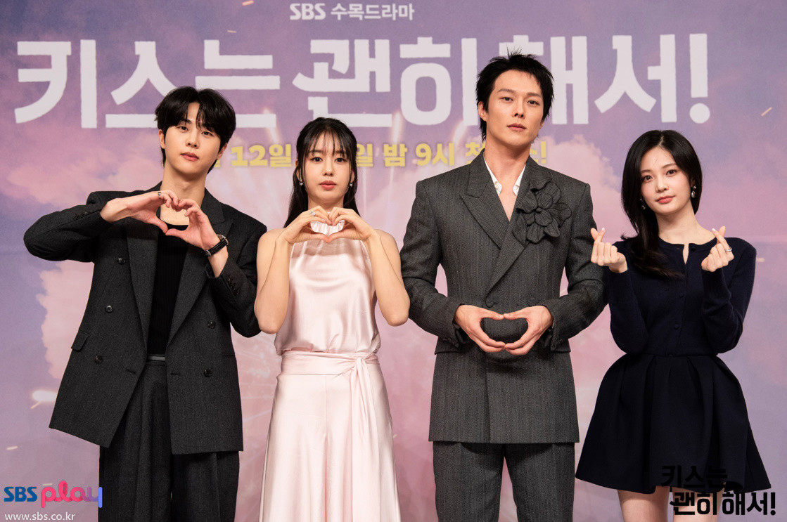 '키스는 괜히 해서!' 출연 배우들 / SBS