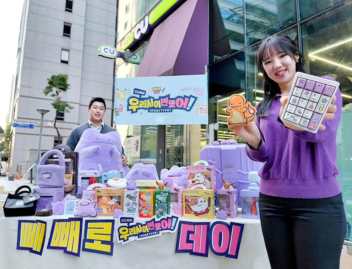 CU 메타몽 콜라보레이션 상품들. / BGF 리테일 제공