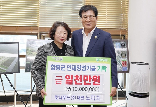 맛나푸드-노미숙