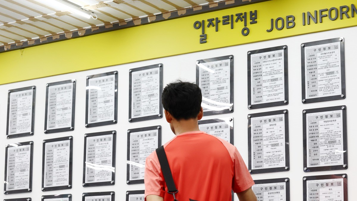 기사의 이해를 돕기 위한 사진 / 뉴스1