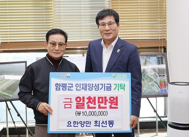 요한양만-최선동