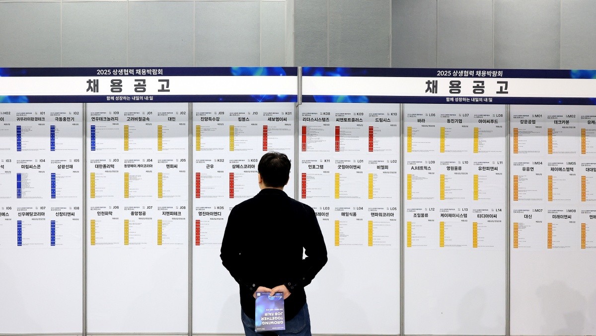 구직자가 채용공고를 살펴보고 있다. 기사의 이해를 돕기 위한 사진. / 뉴스1
