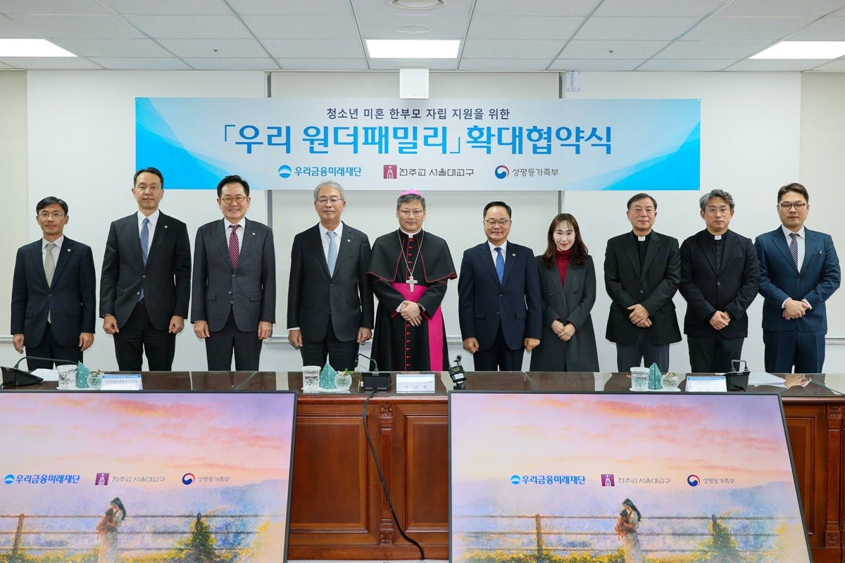 임종룡 우리금융미래재단 이사장(왼쪽 네번째), 정순택 천주교 서울대교구 교구장, 정구창 성평등가족부 차관과 관계자들이 11일 명동 서울대교구청에서 청소년 미혼 한부모 자립 지원사업 '우리 원더패밀리' 확대 협약식 체결 후 기념 촬영을 했다. / 우리금융그룹