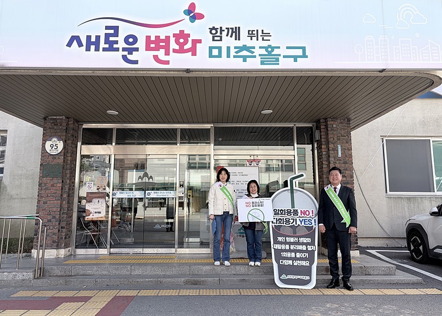 이영훈 구청장