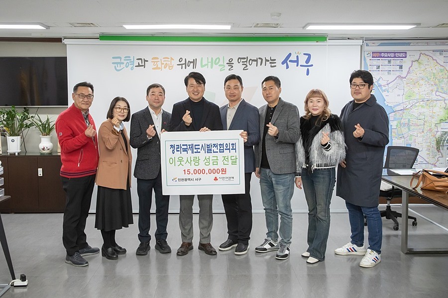 강범석 서구청장