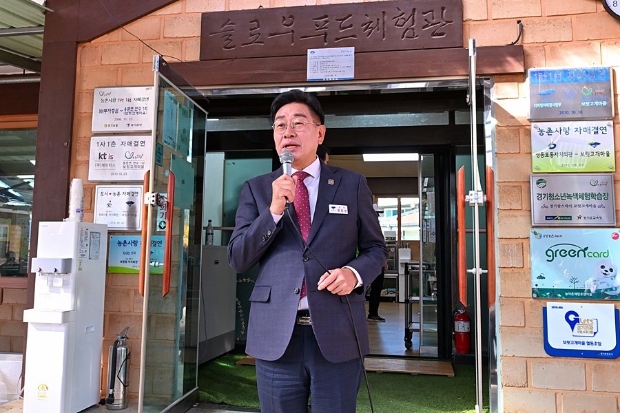 전진선 양평군수