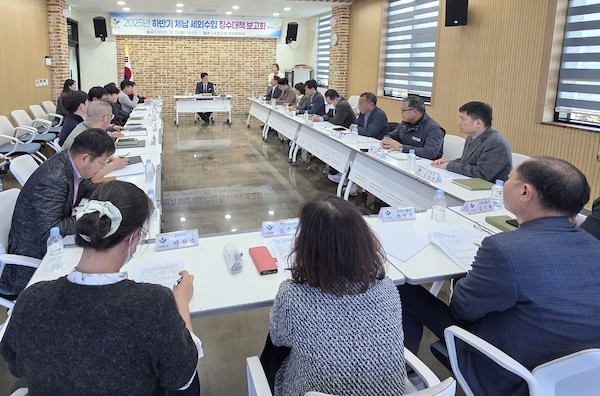 세외수입 체납액 징수대책 보고회 / 순창군