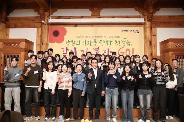 신규 발령 공직자 간담회 / 남원시