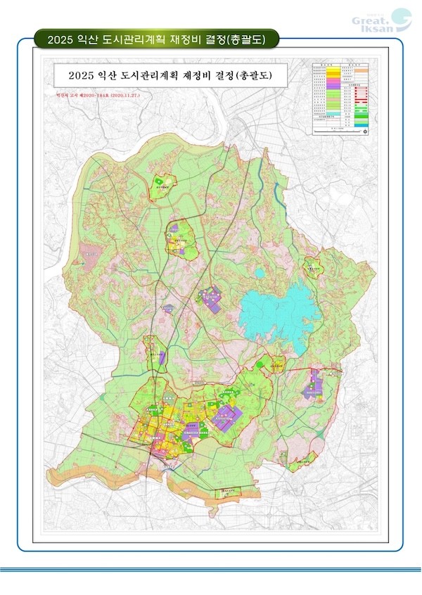 총괄도 / 익산시