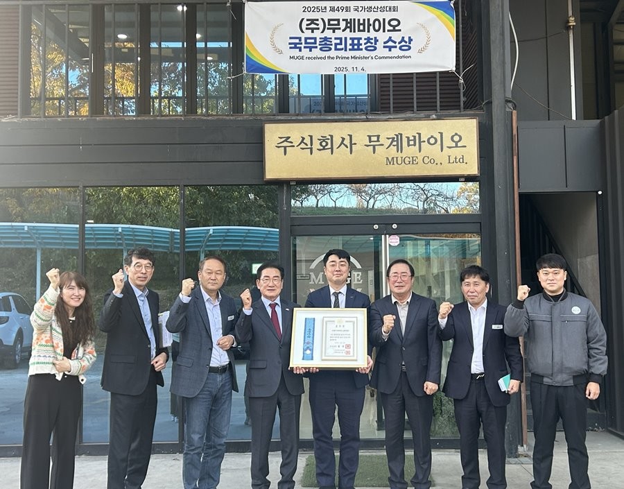 지난 11일 최기문 시장(왼쪽부터 4번째)과 시 관계자들이 ㈜무계바이오 농업회사법인을 방문하고 기업 관계자들과 기념촬영을 하고 있다. / 영천시 제공