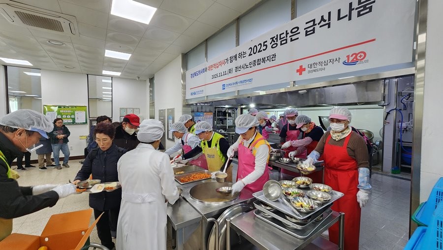 경상북도 의사회 및 봉사자들이 지난 11일 경산시노인종합복지관에서 급식 배식을 하고 있다. / 경산시 제공