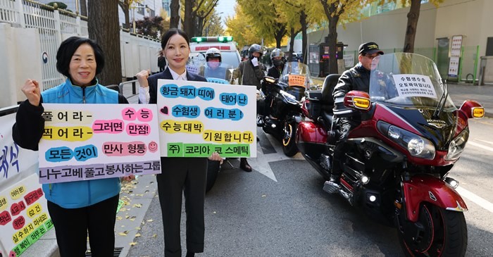 기사의 이해를 돕기 위한 사진 / 뉴스1