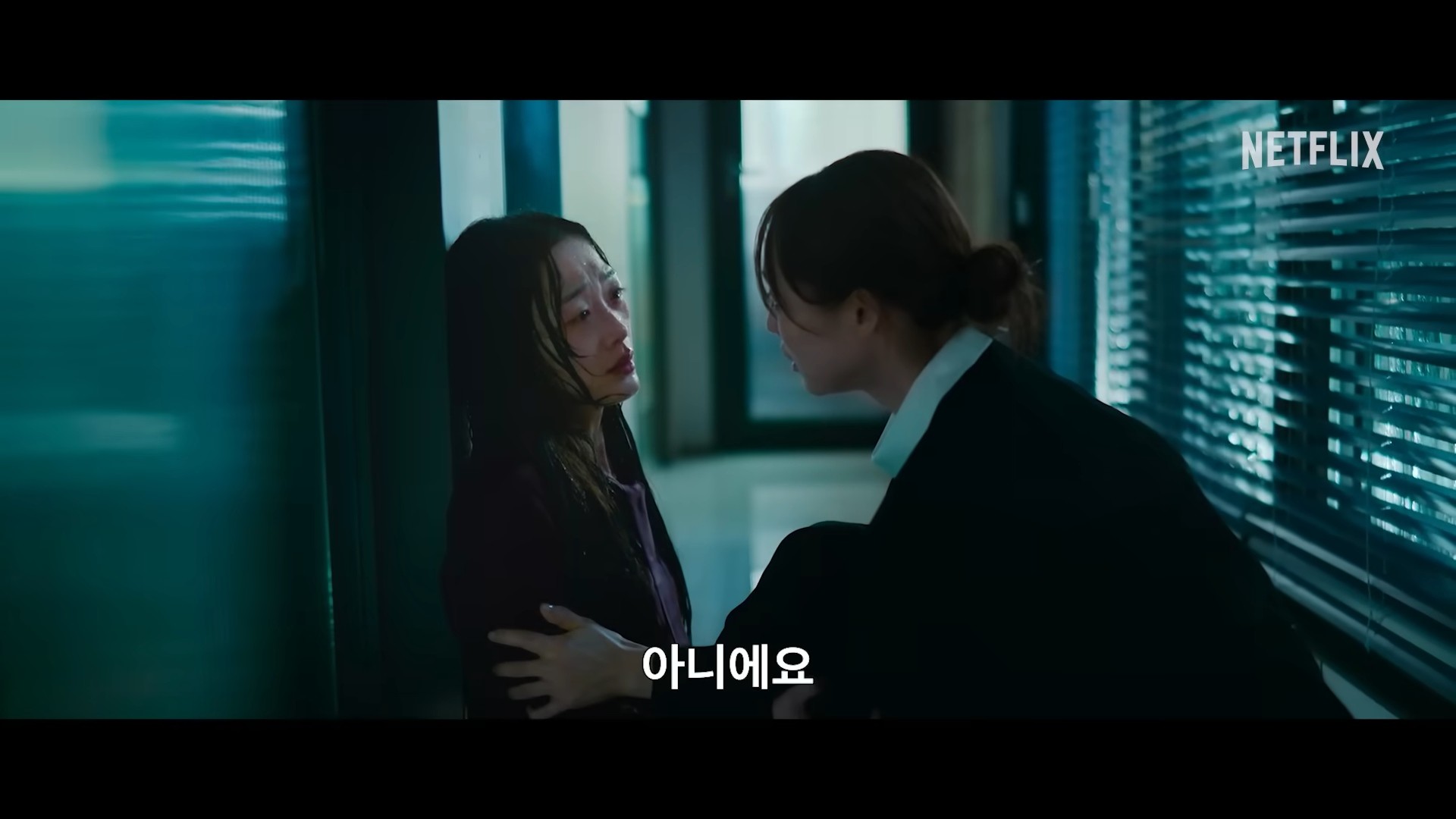 '당신이 죽였다' 공식 예고편 일부. / 유튜브 'Netflix Korea 넷플릭스 코리아'