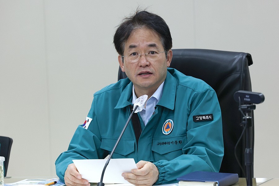 이동환 고양특례시장