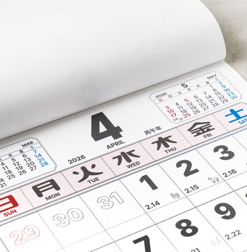 다이소가 2000원에 출시한 '2026 뜯어 쓰는 벽걸이 달력' 모습 / 다이소 제공