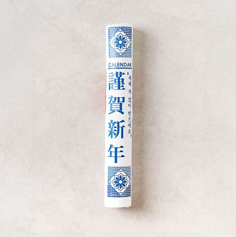 다이소가 2000원에 출시한 '2026 뜯어 쓰는 벽걸이 달력' 모습 / 다이소 제공