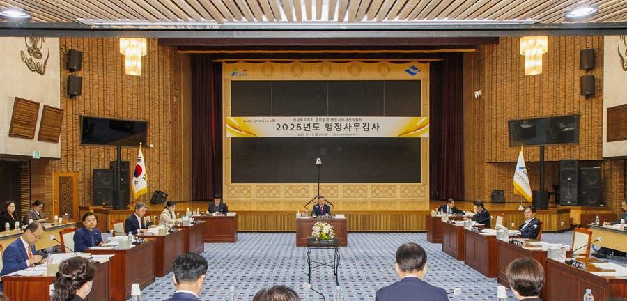 경상북도의회 문화환경위원회는 지난 11일 경상북도문화관광공사를 대상으로 2025년도 행정사무감사를 실시했다./경북도의회