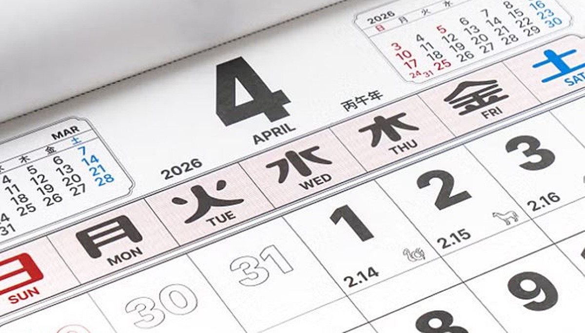 다이소가 2000원에 출시한 '2026 뜯어 쓰는 벽걸이 달력' 모습 / 다이소 제공