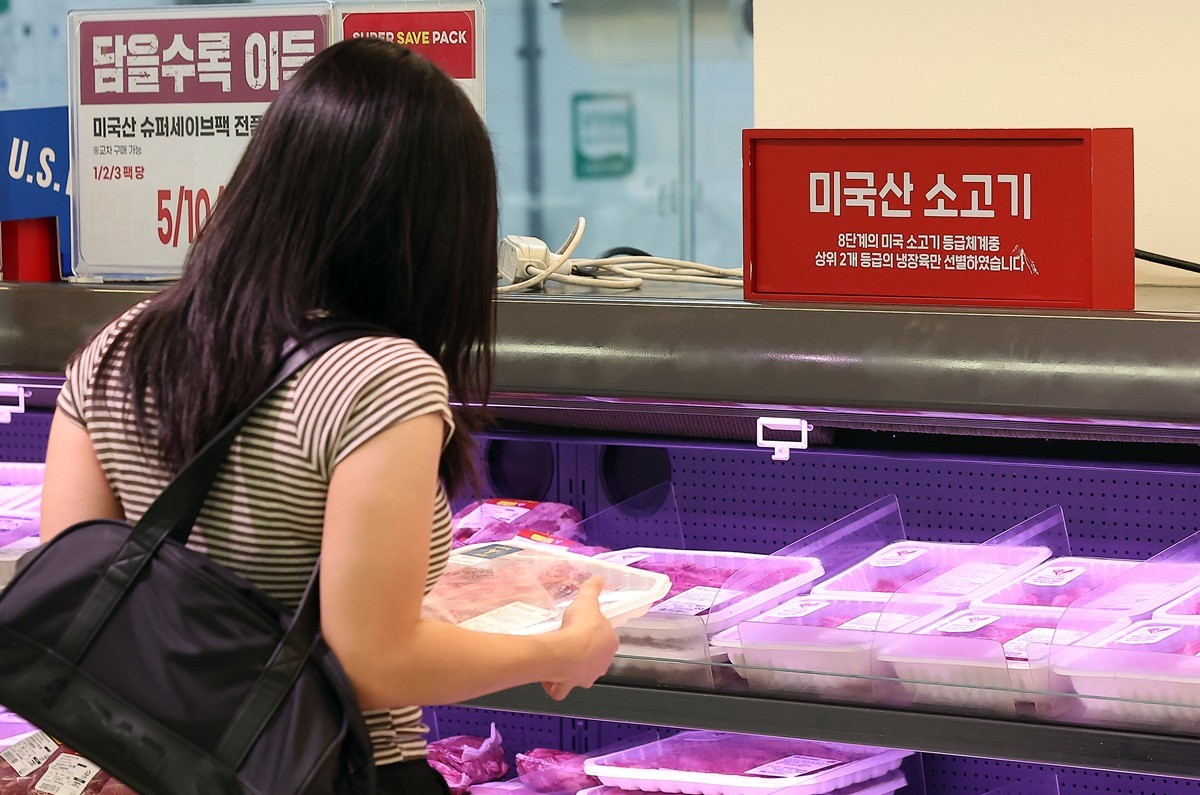 미국산 소고기를 살펴보는 시민 / 뉴스1