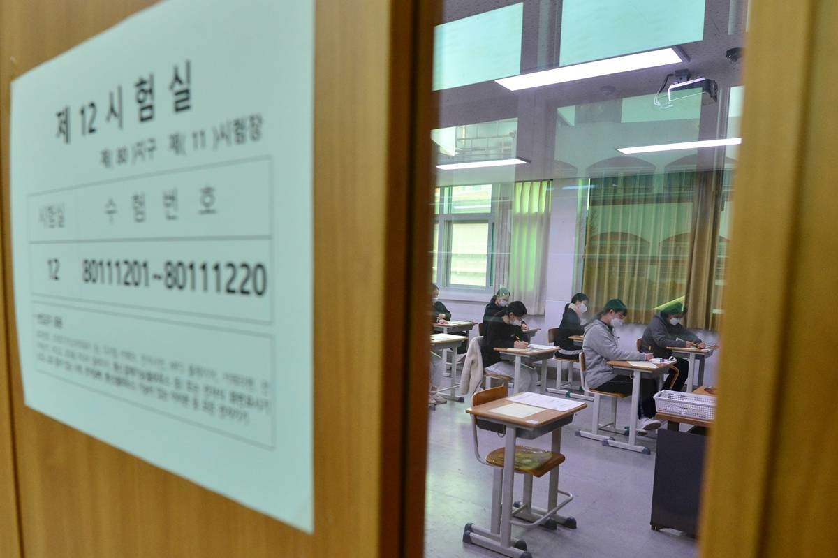 1교시 앞둔 고사장 / 뉴스1