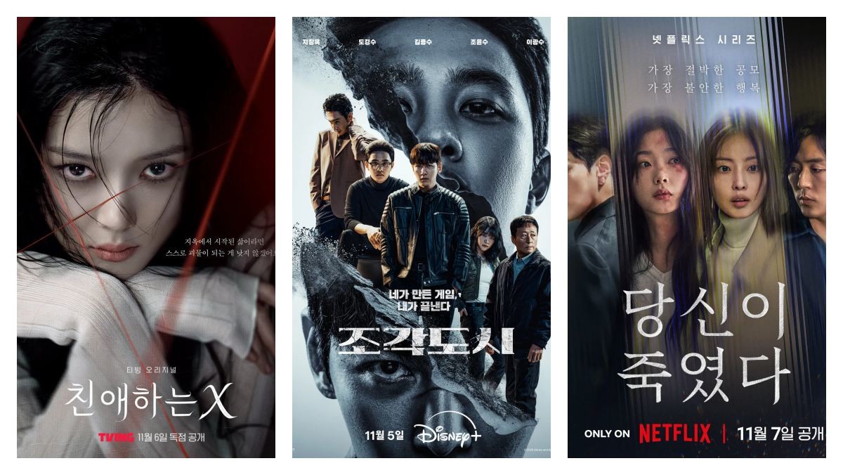 11월 1주차 드라마 화제성 2~4위에 오른 OTT 청불 등급 작품들. / 티빙, 월트디즈니컴퍼니코리아, 넷플릭스 제공