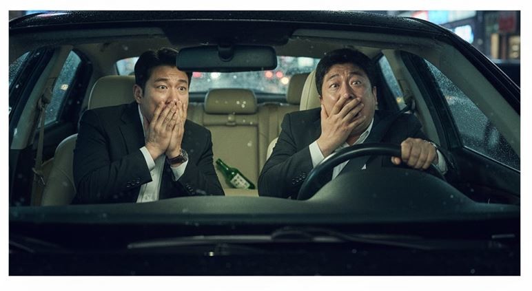 기사의 이해를 돕기 위한 AI 생성 이미지