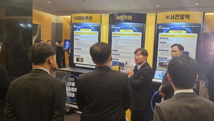 부산항만공사는 11일 서울 코엑스에서 열린 「2025년 구매연계·상생협력형 R&D사업 유공 시상식」에서 중소벤처기업부 장관 표창을 수상했다. / 사진제공=부산항만공사