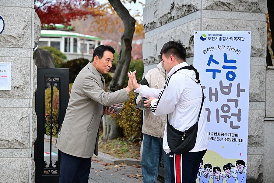 백영현 포천시장