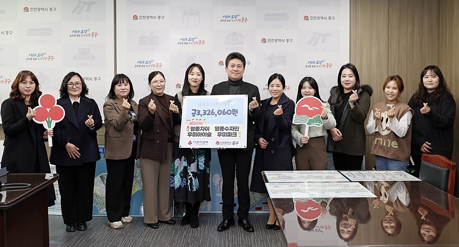 김정헌 중구청장